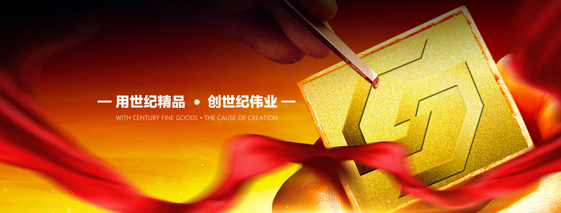 鄒城市廣信科技開(kāi)發(fā)有限責(zé)任公司